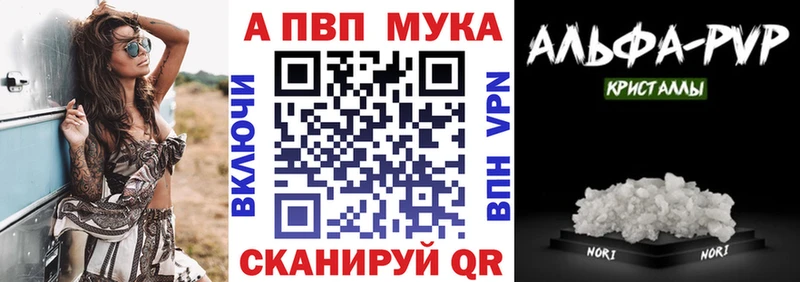 Где купить Тбилисская Кетамин  КОКАИН  БУТИРАТ  ГАШ  МЕФ  APVP 