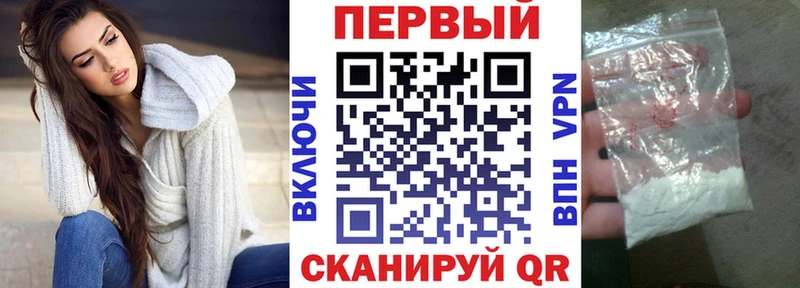Амфетамин Розовый Тбилисская
