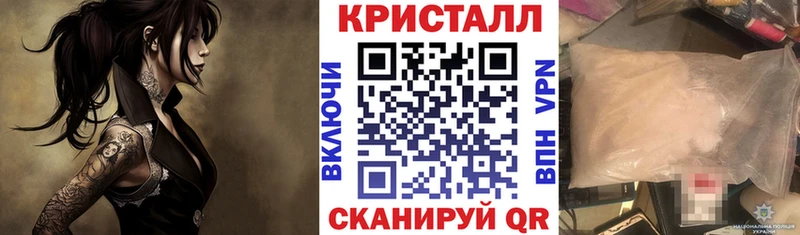 как найти закладки  Тбилисская  АМФЕТАМИН Premium 