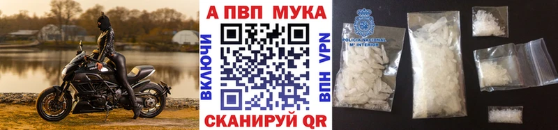 A PVP крисы CK  МЕГА маркетплейс  Тбилисская  наркошоп 