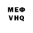 КЕТАМИН VHQ weston green