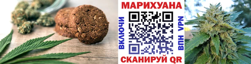 Печенье с ТГК марихуана  наркотики  Тбилисская 