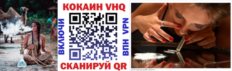 МЕГА   Тбилисская  КОКАИН 99%  купить наркотик 