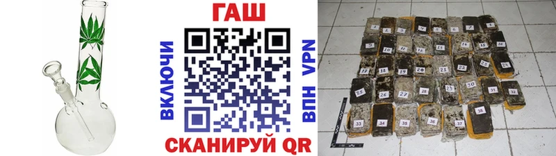 omg сайт  продажа наркотиков  Тбилисская  ГАШИШ Ice-O-Lator 