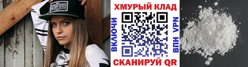 Героин VHQ kraken ССЫЛКА Тбилисская