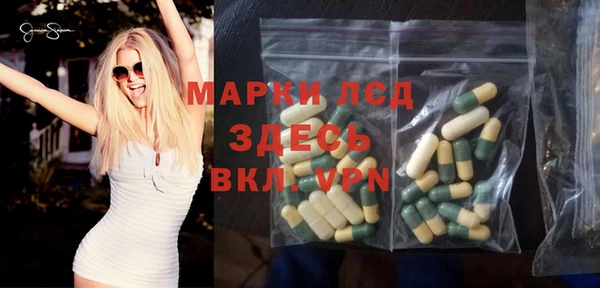 крисы Заволжск
