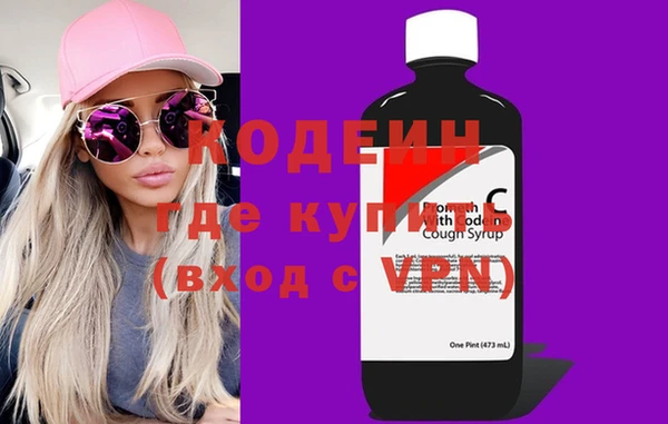 MDMA Premium VHQ Заводоуковск