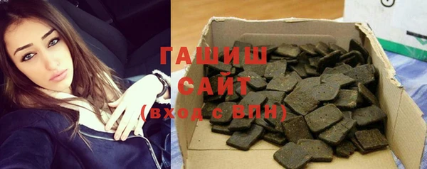 крисы Заволжск