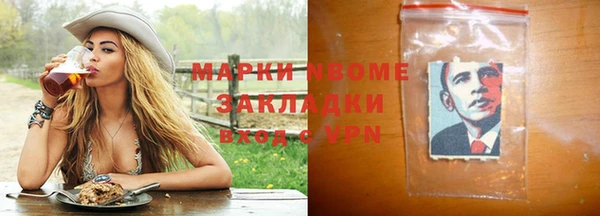 MDMA Premium VHQ Заводоуковск