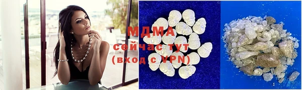 MDMA Premium VHQ Заводоуковск