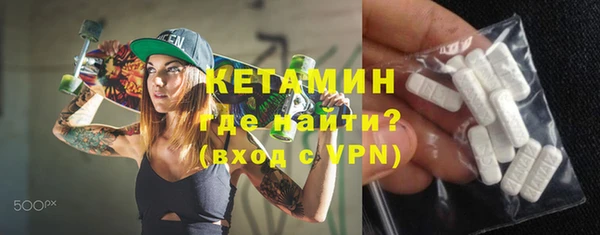 MDMA Premium VHQ Заводоуковск