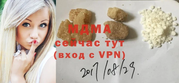 MDMA Premium VHQ Заводоуковск