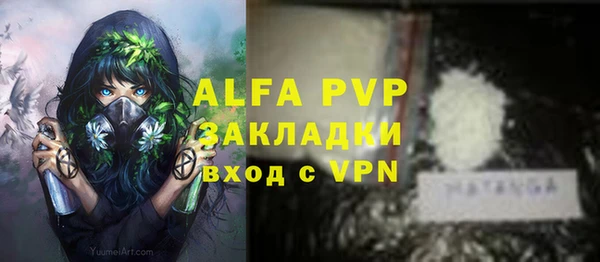 хмурый Заволжье