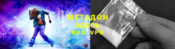 MDMA Premium VHQ Заводоуковск