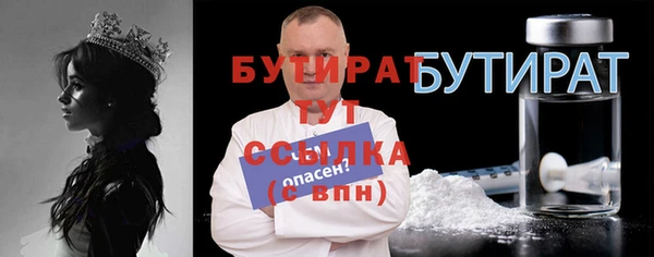 хмурый Заволжье