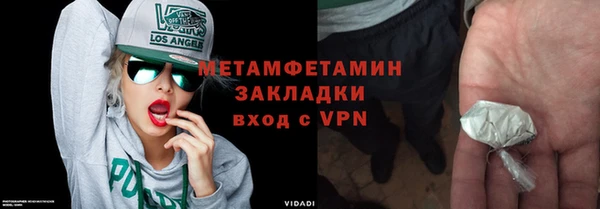 MDMA Premium VHQ Заводоуковск