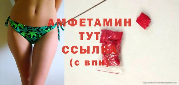 крисы Заволжск