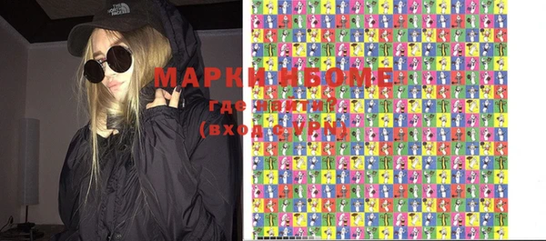 MDMA Premium VHQ Заводоуковск