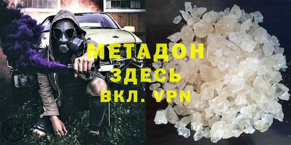 MDMA Premium VHQ Заводоуковск