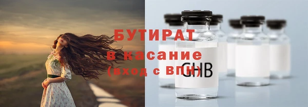 хмурый Заволжье