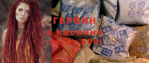 MDMA Premium VHQ Заводоуковск