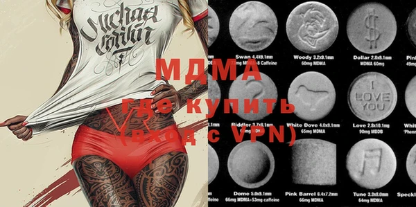 MDMA Premium VHQ Заводоуковск