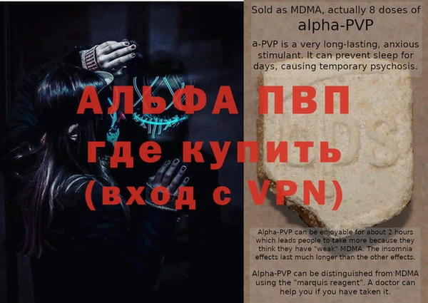 крисы Заволжск