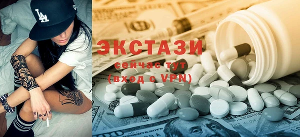 MDMA Premium VHQ Заводоуковск