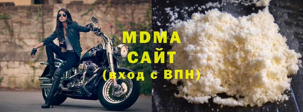 MDMA Premium VHQ Заводоуковск