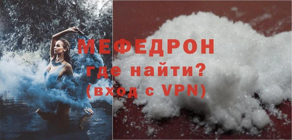 MDMA Premium VHQ Заводоуковск