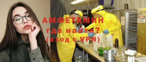 крисы Заволжск