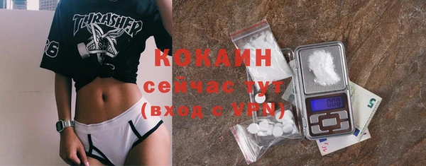 крисы Заволжск