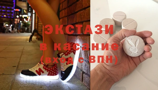 MDMA Premium VHQ Заводоуковск