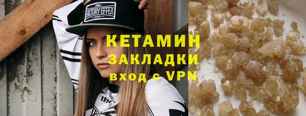 MDMA Premium VHQ Заводоуковск