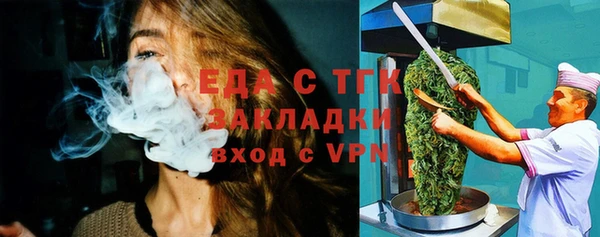 крисы Заволжск