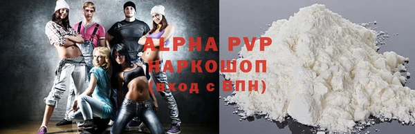 MDMA Premium VHQ Заводоуковск