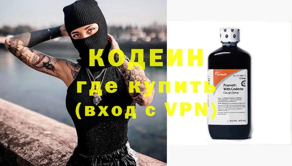 крисы Заволжск