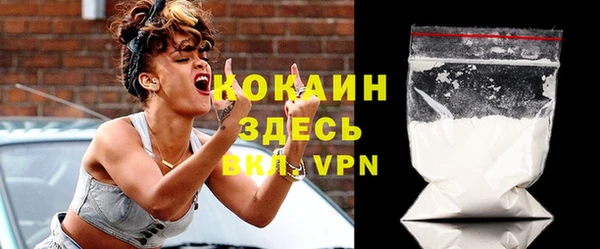 MDMA Premium VHQ Заводоуковск