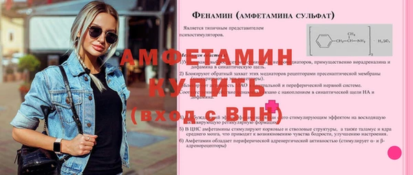 крисы Заволжск