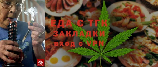 MDMA Premium VHQ Заводоуковск