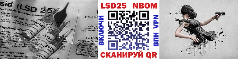 LSD-25 экстази кислота  mega сайт  Тбилисская 