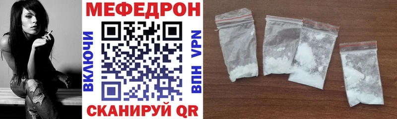 Мефедрон кристаллы  где продают наркотики  Тбилисская 