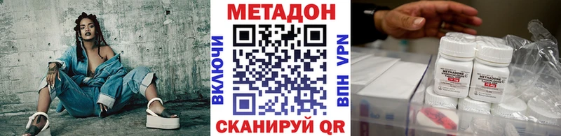 МЕТАДОН белоснежный  Тбилисская 