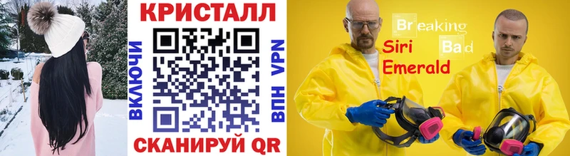 Метамфетамин мет  дарнет шоп  Тбилисская 