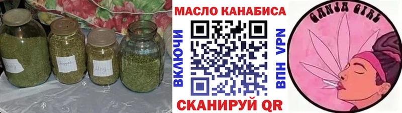 наркошоп Тбилисская ТГК концентрат